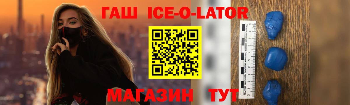 Гашиш Фурманов