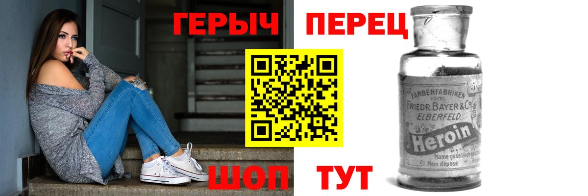 Фурманов  Гашиш  COCAIN  Купить закладку  MDMA  Вход с VPN  Конопля  Мефедрон кристаллы  Героин  ГАШИШ 