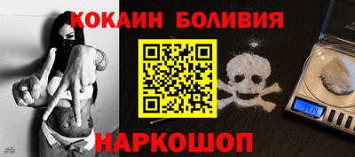 mdma Новодвинск