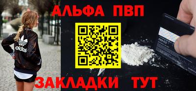 мяу мяу мука Новозыбков