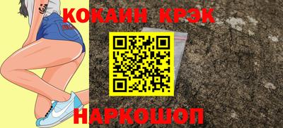 таблы Новокубанск