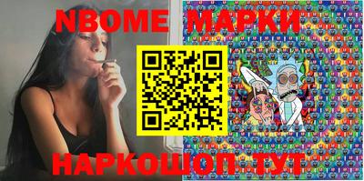 мяу мяу мука Новозыбков