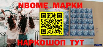 мяу мяу мука Новозыбков