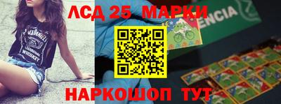 таблы Новокубанск