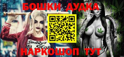 таблы Новокубанск