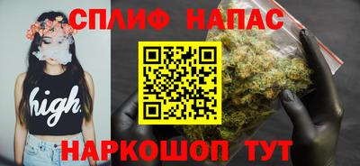 мяу мяу мука Новозыбков
