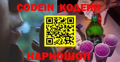 мефедрон мука Обнинск