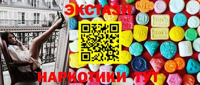 мяу мяу мука Новозыбков