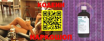 кокаин колумбия Обь
