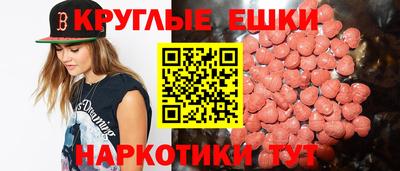 mdma Новодвинск