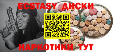 мяу мяу мука Новозыбков