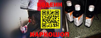 мяу мяу мука Новозыбков