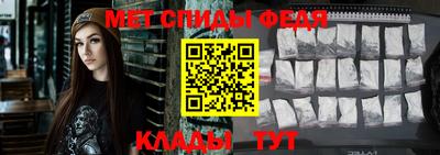 мефедрон мука Обнинск