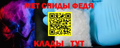 таблы Новокубанск