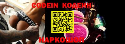 кокаин премиум Нягань