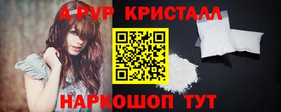 мяу мяу мука Новозыбков