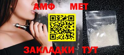 таблы Новокубанск