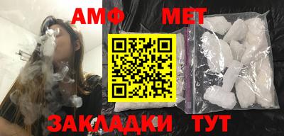 таблы Новокубанск