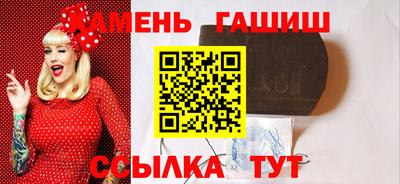 таблы Новокубанск