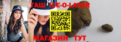 таблы Новокубанск