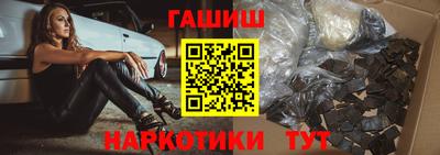 таблы Новокубанск