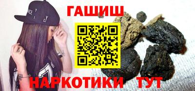 таблы Новокубанск