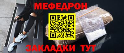 таблы Новокубанск