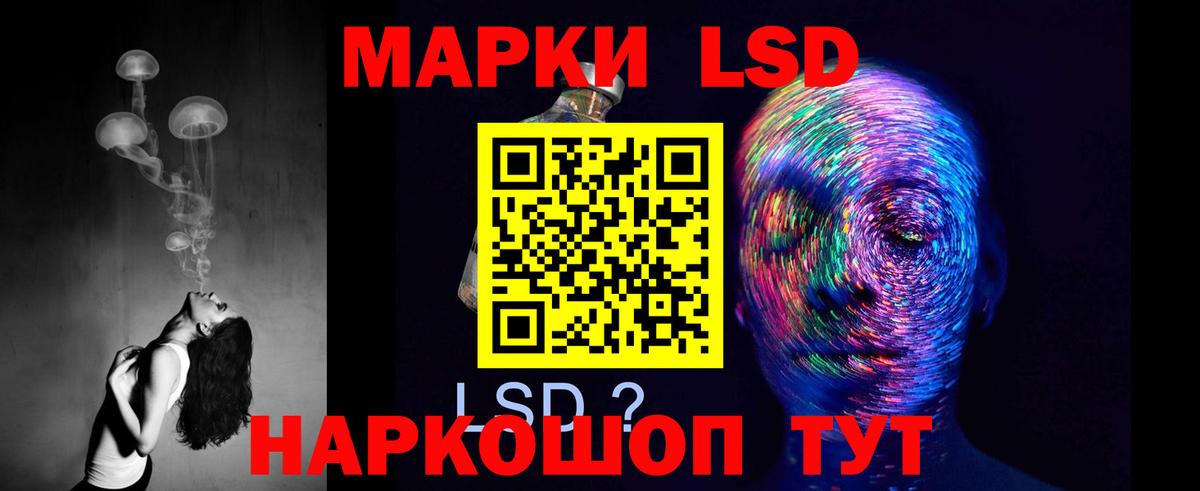 Фурманов  ЛСД экстази кислота  LSD-25 экстази  LSD-25 экстази кислота  Вход с VPN 
