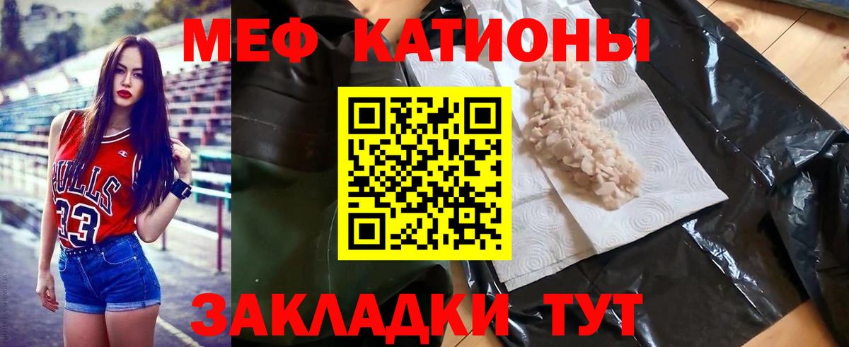 МЕФ мука Фурманов