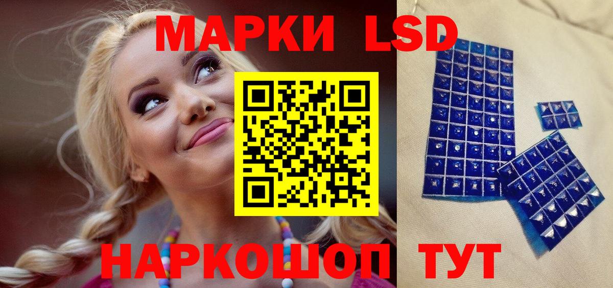 Фурманов  Марки 25I-NBOMe 1,8мг  Марки N-bome  Вход с VPN 