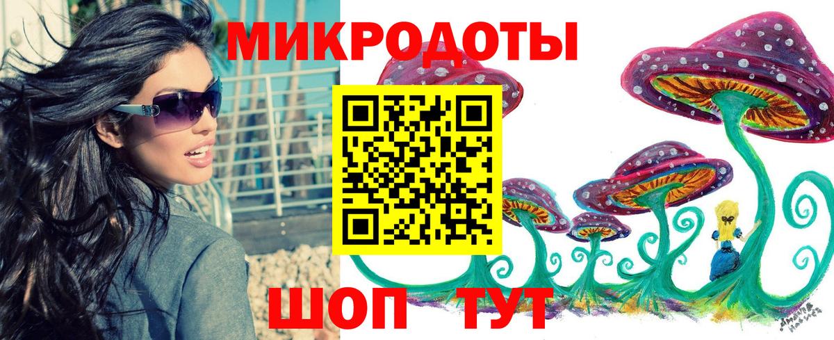 Галлюциногенные грибы MAGIC MUSHROOMS Фурманов