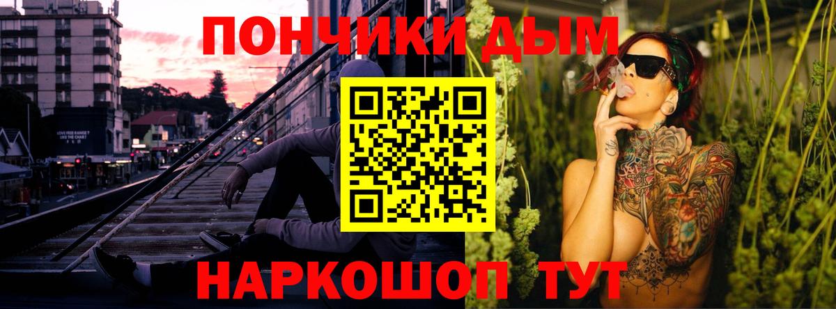 Конопля OG Kush  Бошки марихуана план  Фурманов  Вход с VPN  Бошки Шишки THC 21% 